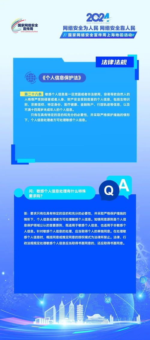 國家網(wǎng)絡(luò)安全宣傳周 網(wǎng)信工作十個(gè)堅(jiān)持及法規(guī)解讀與安全評(píng)價(jià)業(yè)務(wù)